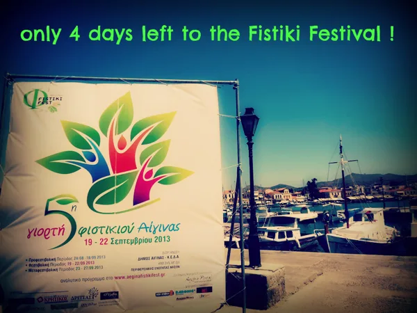 September 2013 Aegina Fistiki Fest